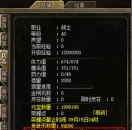 1-174区（除167,168）5月福泽天佑新增特权！返利红潮来袭！