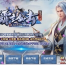 99s传奇发布网推送广告-1.80霸主合击