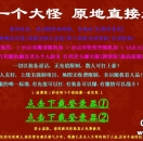 99s传奇发布网推送广告-玩的起的传奇