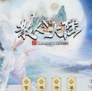99s传奇发布网推送广告-散人大陆  |迷失|