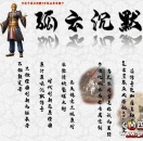 孤云沉默2020全新还原2003我本沉默经典耐玩