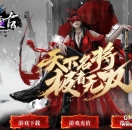 99s传奇发布网推送广告-1.76纵横复古天下名将极者无双