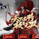 99s传奇发布网推送广告-纵横神技复古