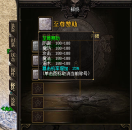 新开公益群服，死神专属传奇