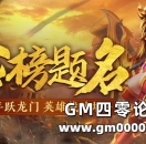 金榜题名，超值回馈为每一位拼搏者喝彩！