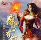 感恩节超值回馈开启，豪礼暖寒冬！