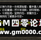 关于“桃源秘窟”玩法更新的公告