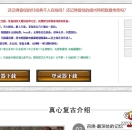 2026年扬州复古三职业传奇深度指南：无双帝国与冰雪之城的终极冒险