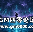 新开传奇发布网武狂迷失单职业传奇震撼开启 圣魂之地深海龙宫双图探险等你解密