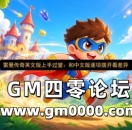 雷曼传奇英文版上手过堂：和中文版逐项摆开看差异