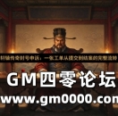轩辕传奇封号申诉：一张工单从提交到结案的完整流转
