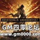 剑侠传奇手游攻略心得：这周的周报我替你写完了